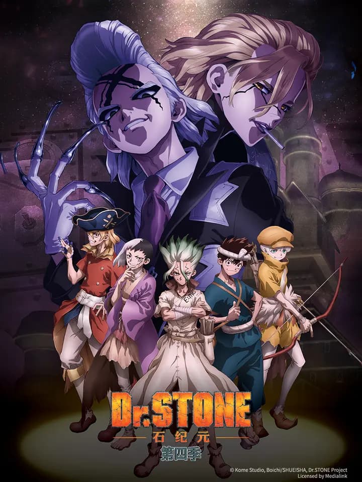 Dr.STONE石纪元(第四季)海报