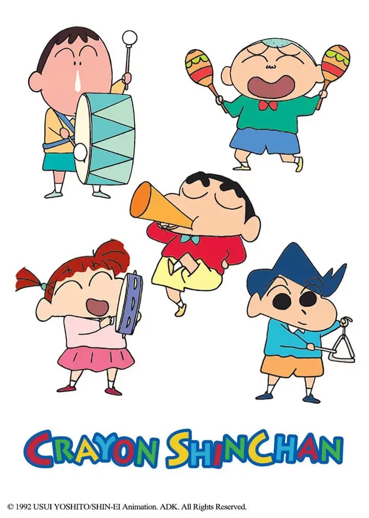 蜡笔小新 第5季海报