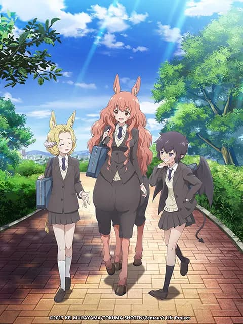 人马少女的烦恼海报