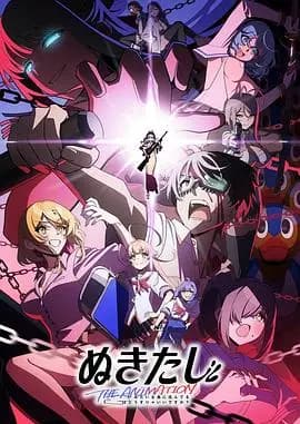 拔作岛THE ANIMATION海报